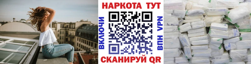 Купить Луга АМФЕТАМИН  Cocaine  A-PVP  гидра ССЫЛКА  КЕТАМИН  МАРИХУАНА  ГАШИШ 
