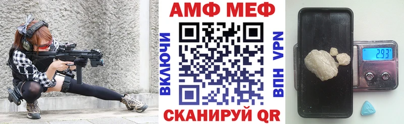 закладки  Луга  Амфетамин 98% 