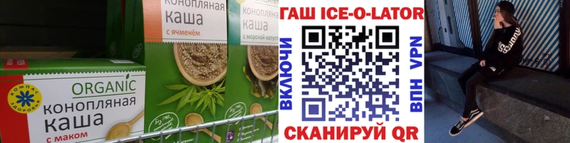 Canna-Cookies конопля  Луга 