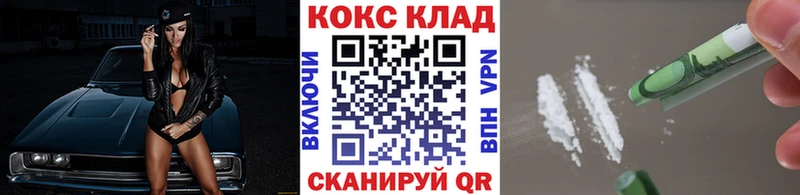 Cocaine Эквадор  купить закладку  Луга 