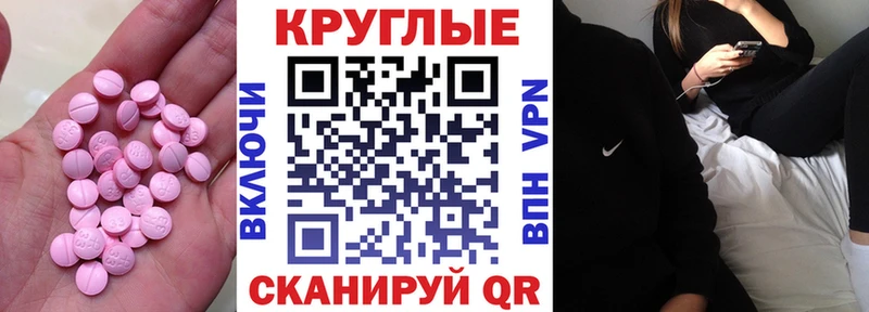 kraken ONION  маркетплейс официальный сайт  Экстази MDMA  Луга 