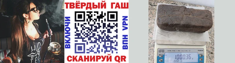 купить закладку  блэк спрут как войти  ГАШ 40% ТГК  Луга 