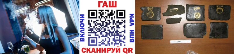 ГАШ гашик Луга