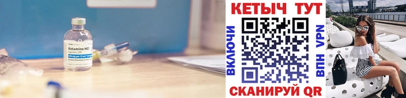купить наркоту Луга KRAKEN вход Кетамин ketamine