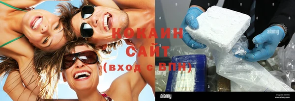 гашиш Арсеньев