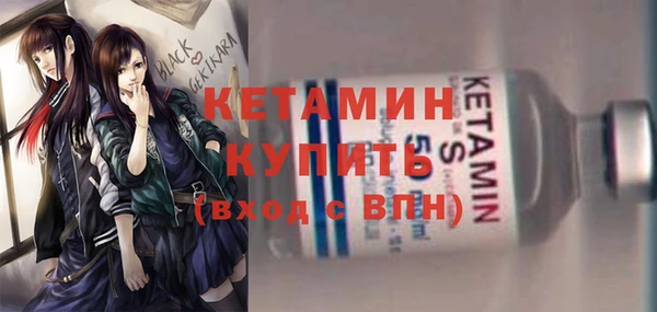 Альфа ПВП Аркадак