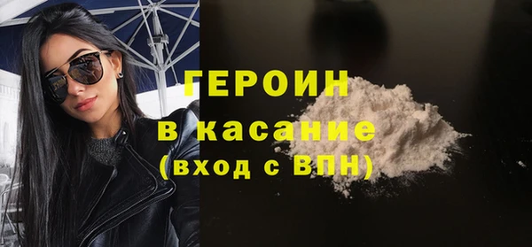 мескалин Армянск