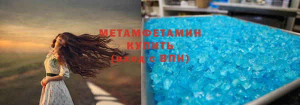 мескалин Армянск