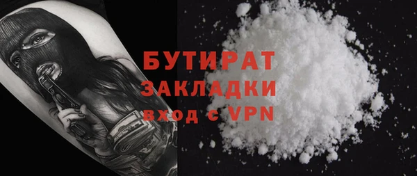 гашиш Арсеньев