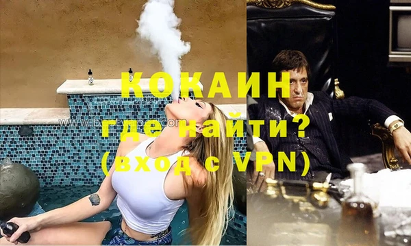 мескалин Армянск