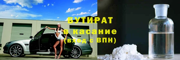 гашиш Арсеньев