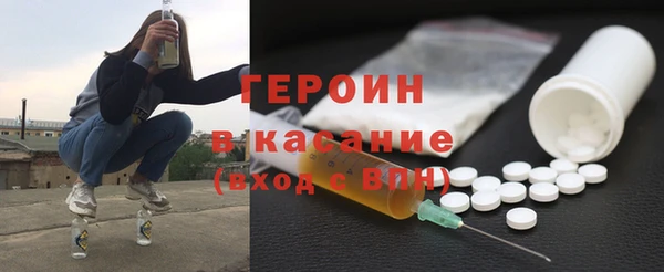 мескалин Армянск