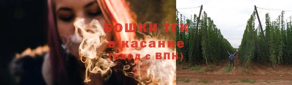 мескалин Армянск