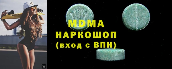 Альфа ПВП Аркадак
