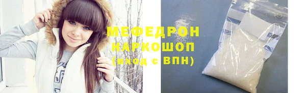 мескалин Армянск