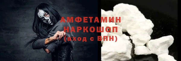 мескалин Армянск