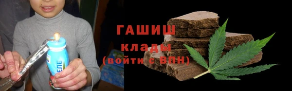 мескалин Армянск