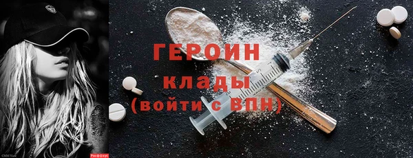 Альфа ПВП Аркадак