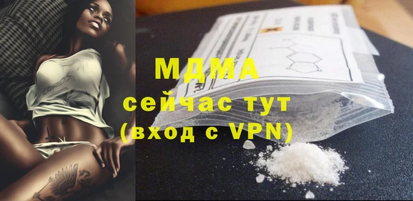 гашиш Арсеньев