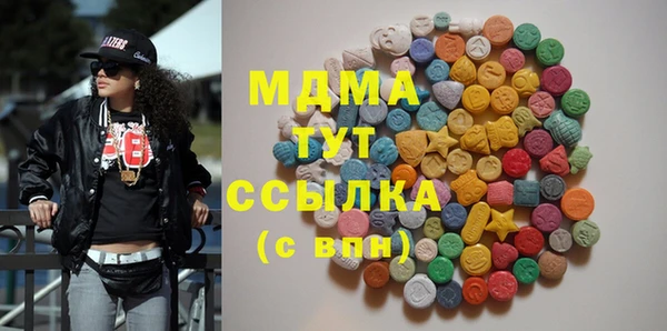 гашиш Арсеньев