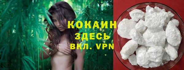 гашиш Арсеньев
