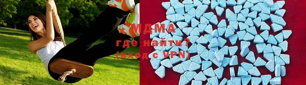 мескалин Армянск