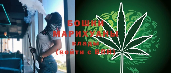 мескалин Армянск
