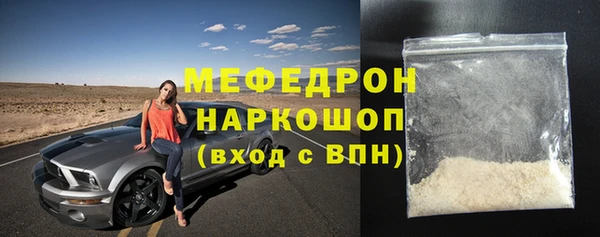 мескалин Армянск