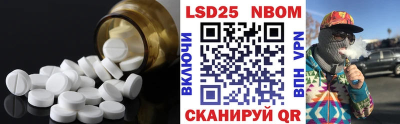 ЛСД экстази кислота  наркошоп  Луга 