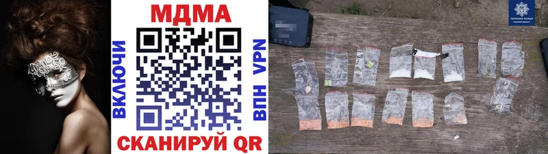 MDMA crystal Луга