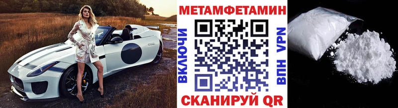 хочу наркоту  Луга  Метамфетамин Декстрометамфетамин 99.9% 
