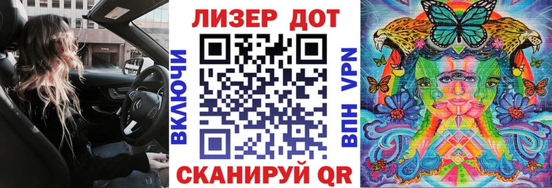 купить   Луга  дарк нет наркотические препараты  Наркотические марки 1500мкг 