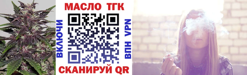 hydra сайт  дарнет шоп  Луга  ТГК гашишное масло 
